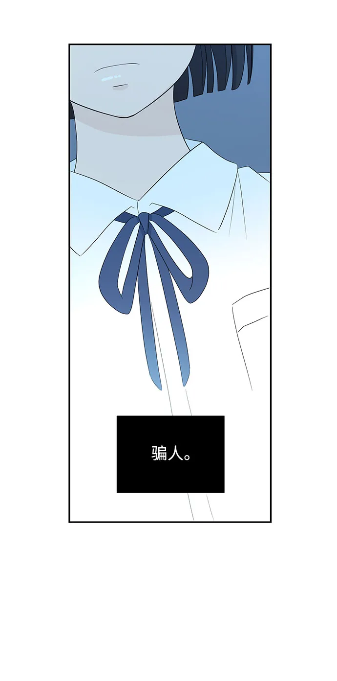 第1话 第56页