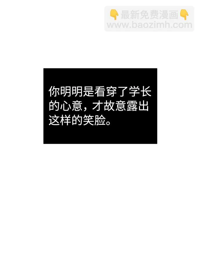 第1话 第57页