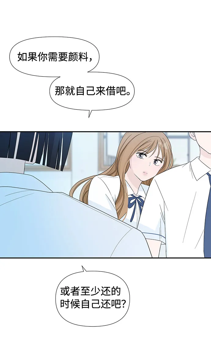 第1话 第58页