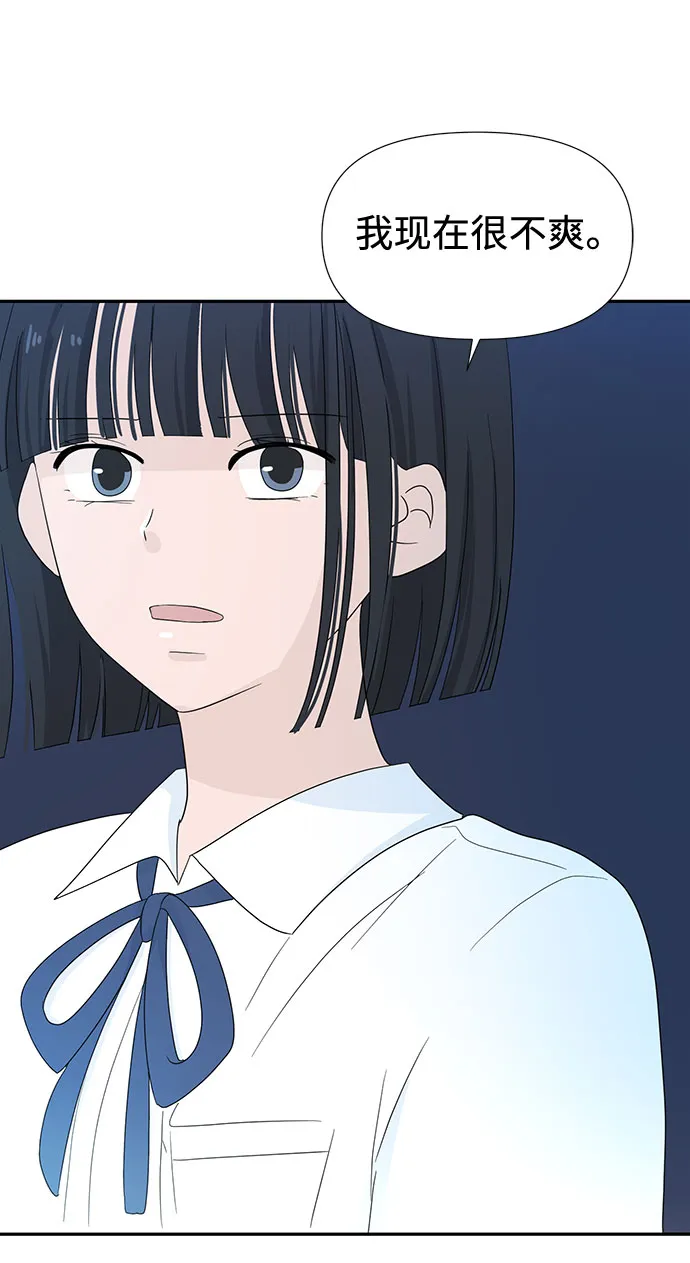 第1话 第59页