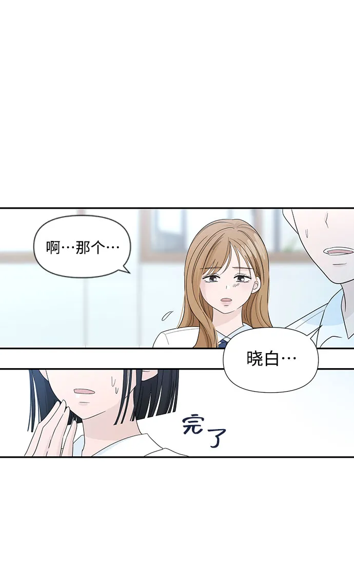 第1话 第61页