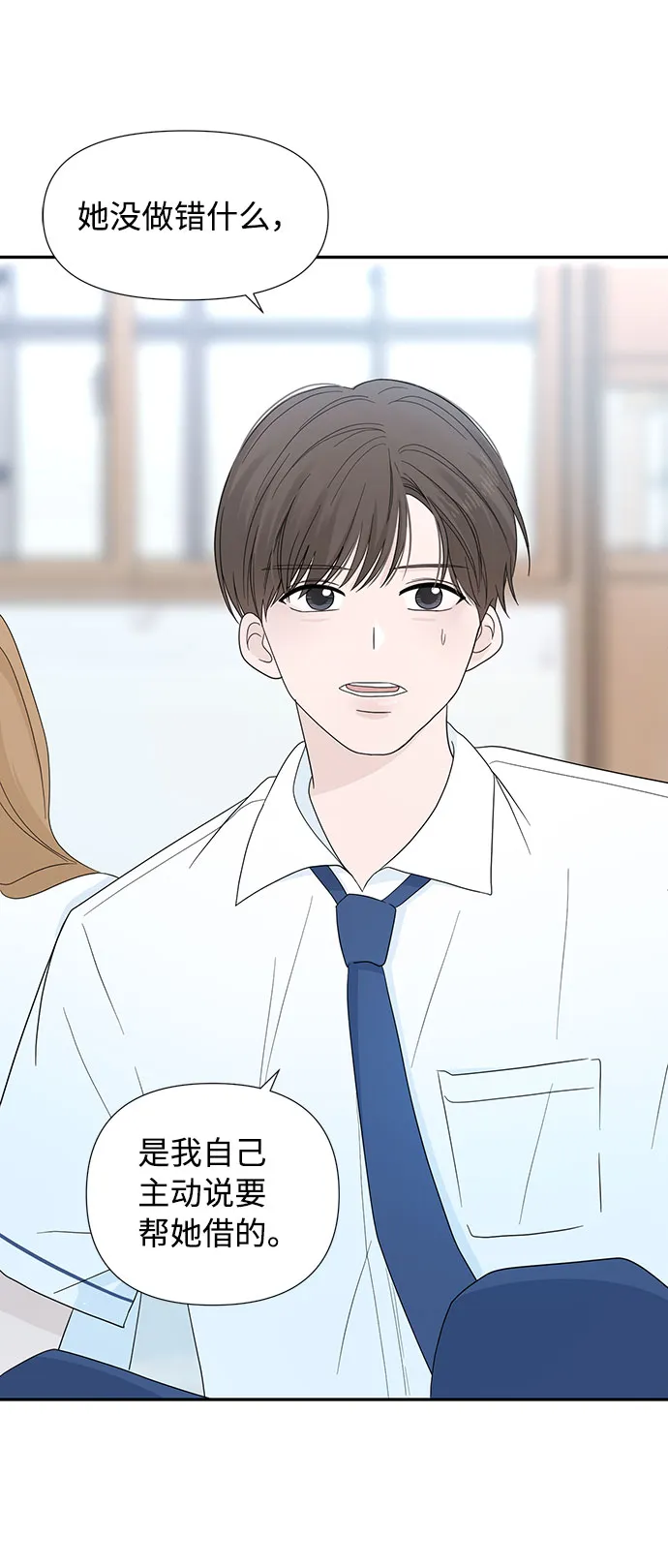 第1话 第62页