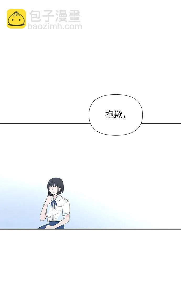 第1话 第63页