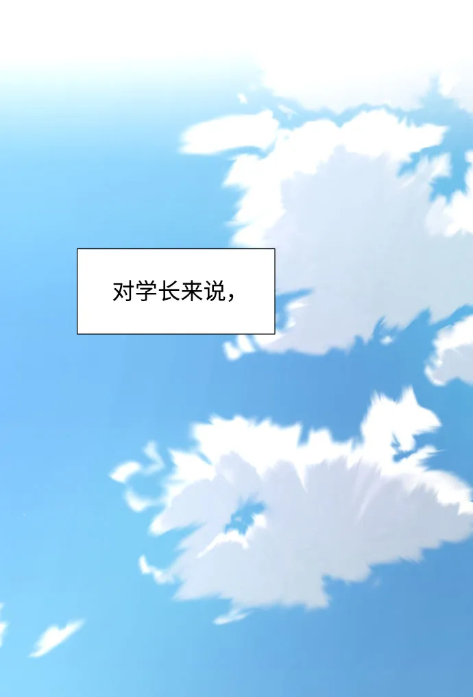 第1话 第65页