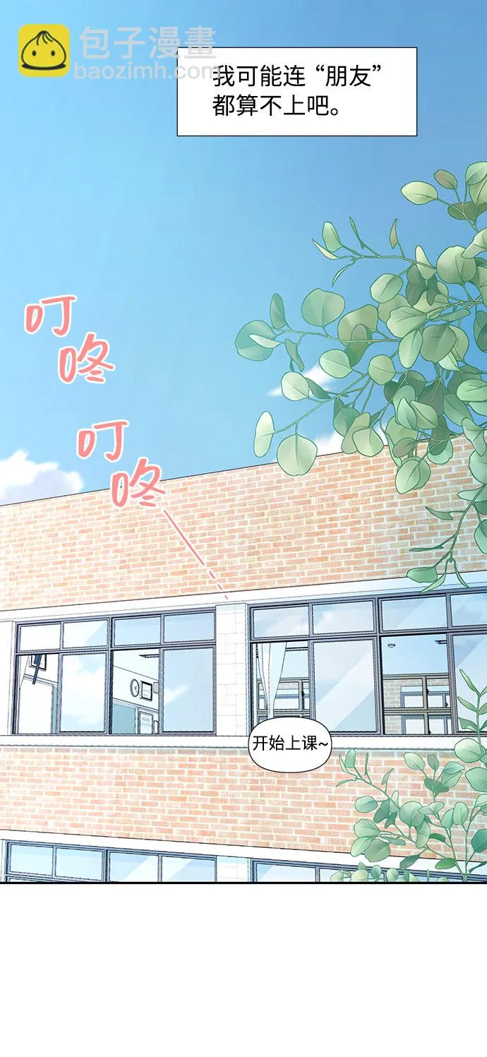 第1话 第66页