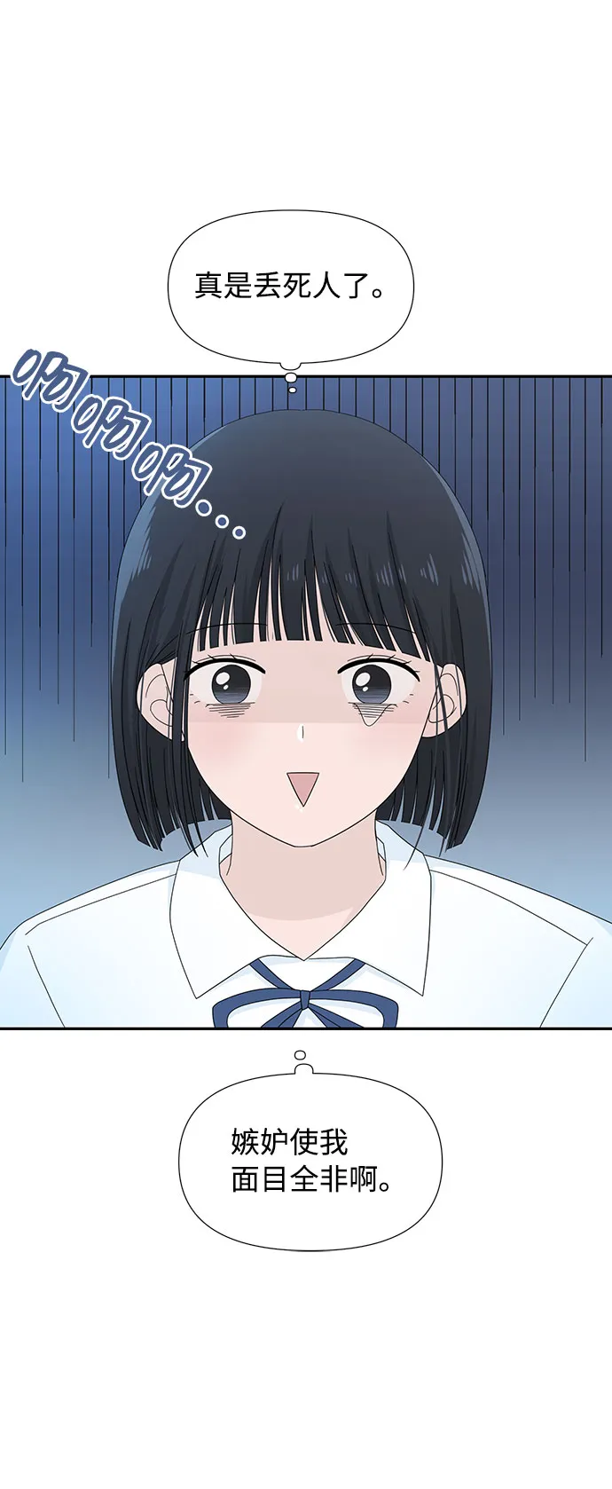 第1话 第67页