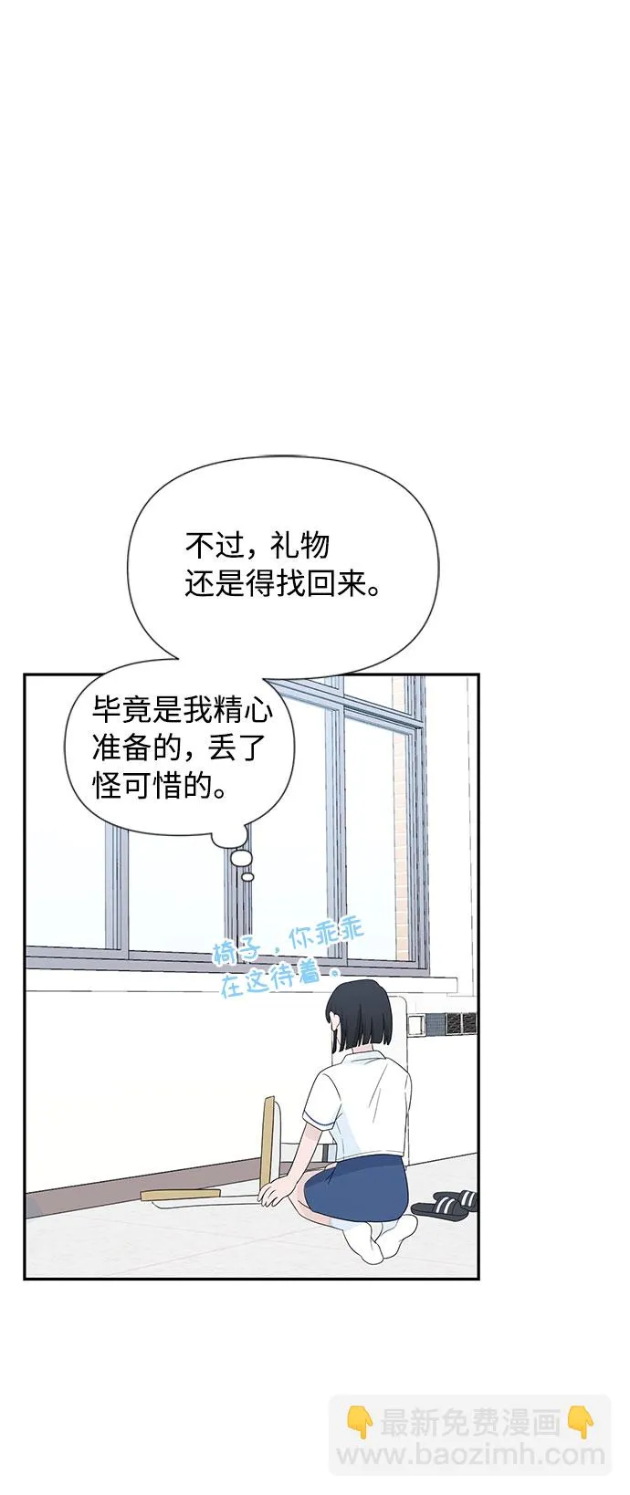 第1话 第68页
