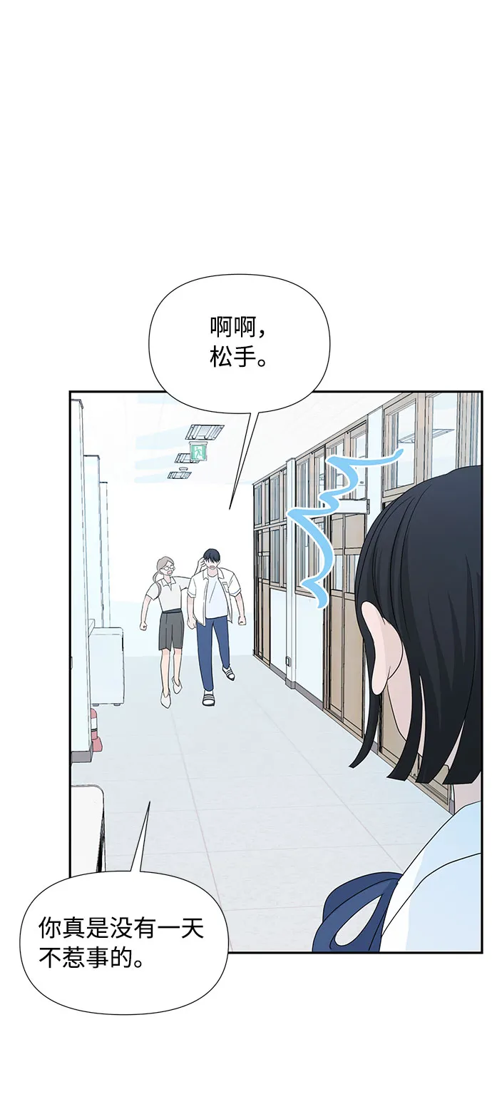 第1话 第69页