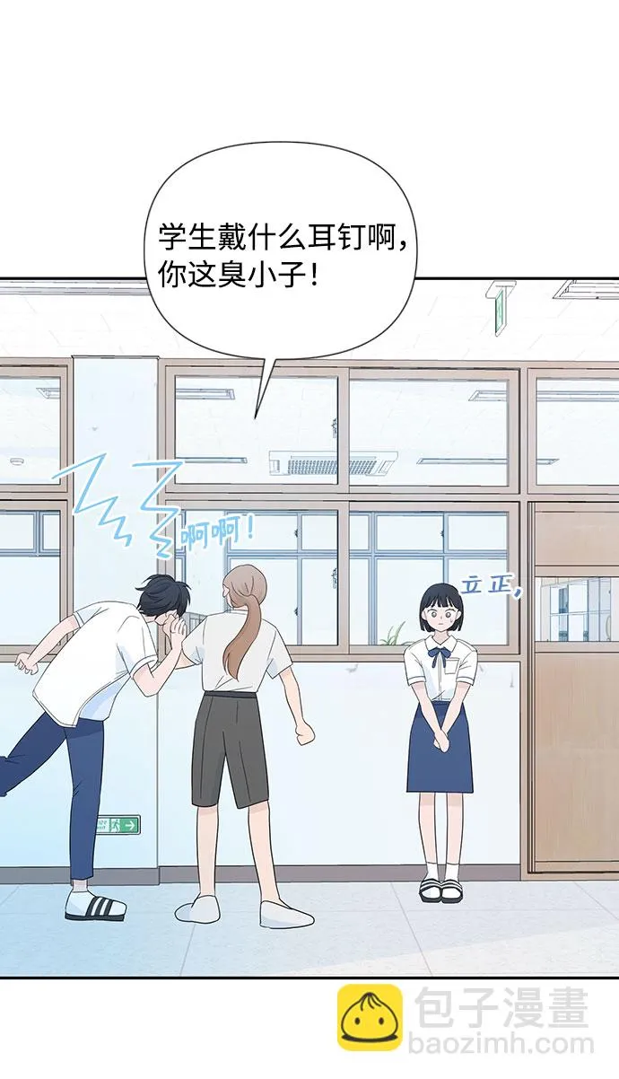 第1话 第70页