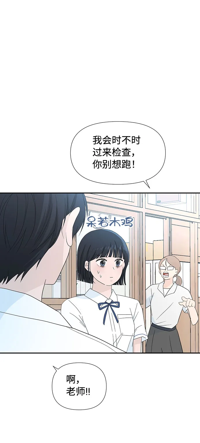 第1话 第72页