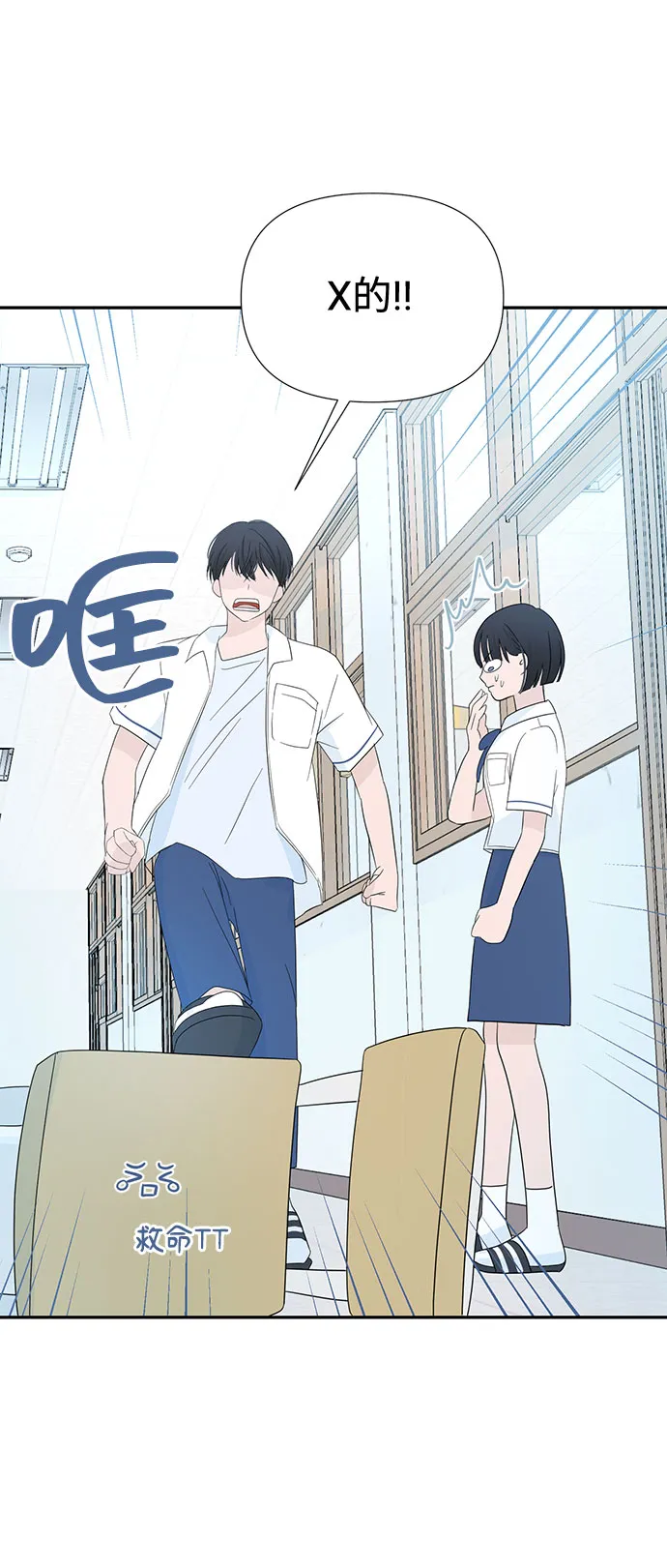 第1话 第73页