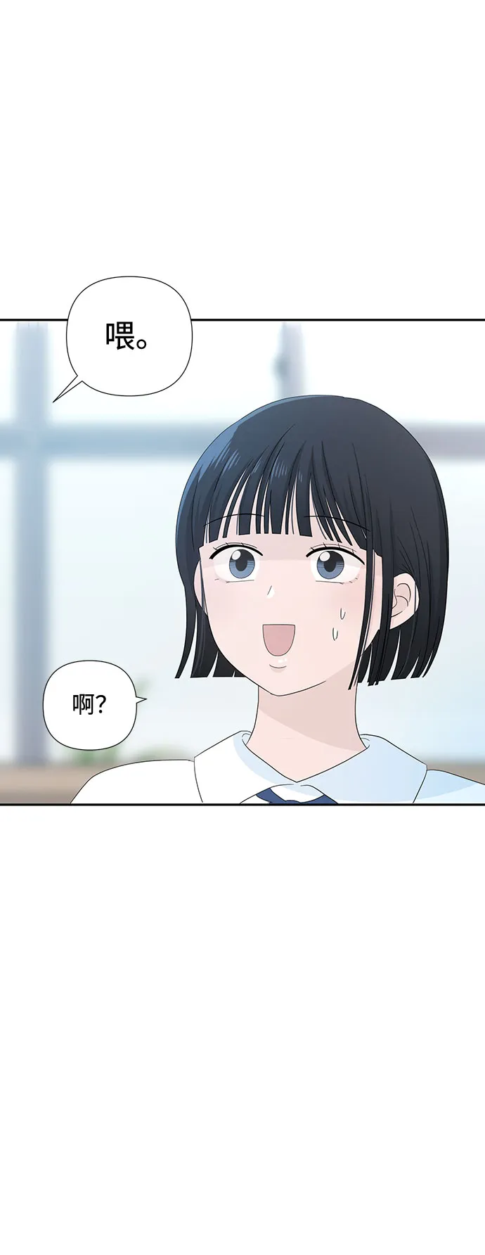 第1话 第74页