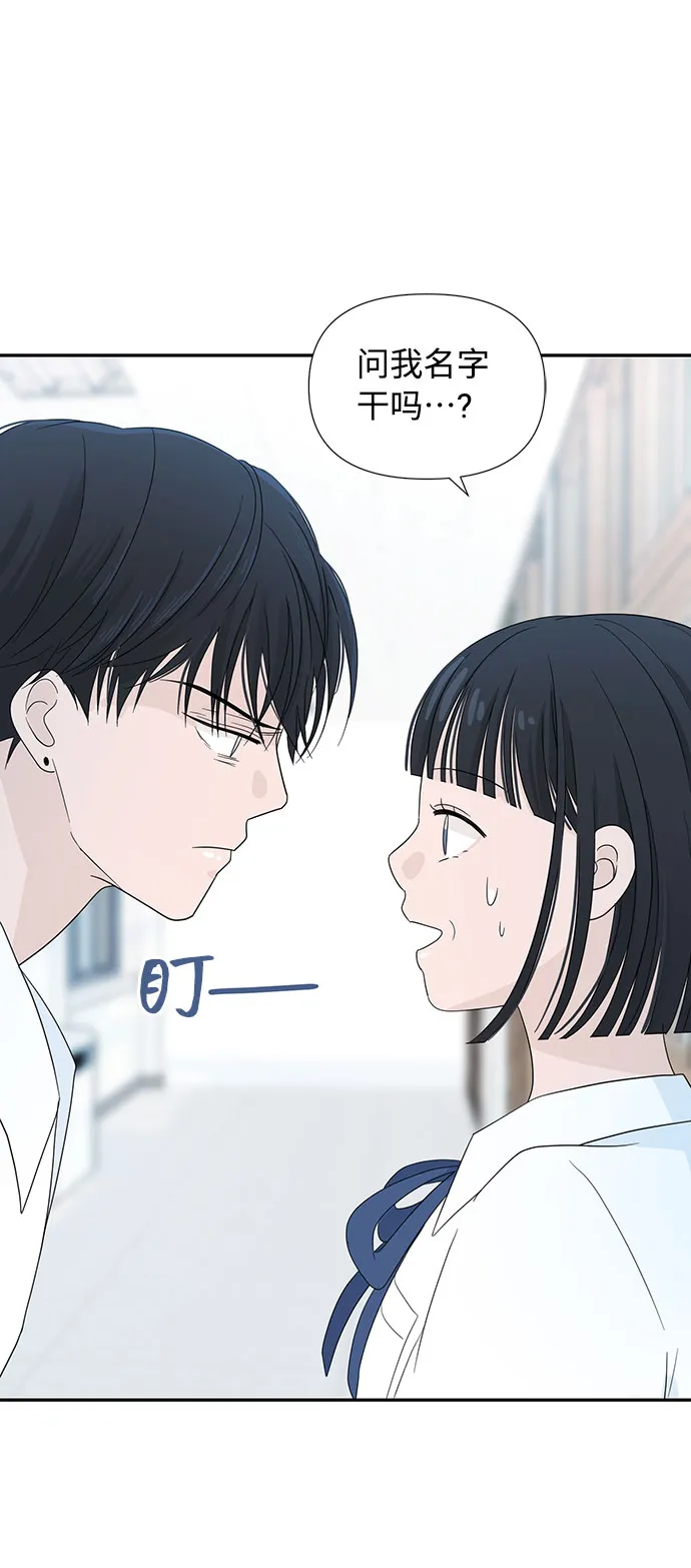 第1话 第76页