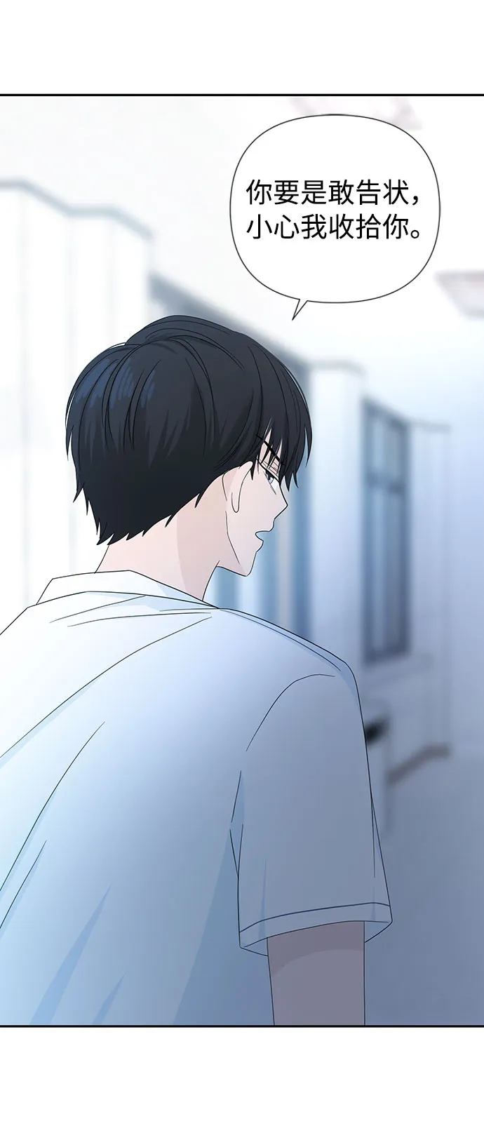 第1话 第79页