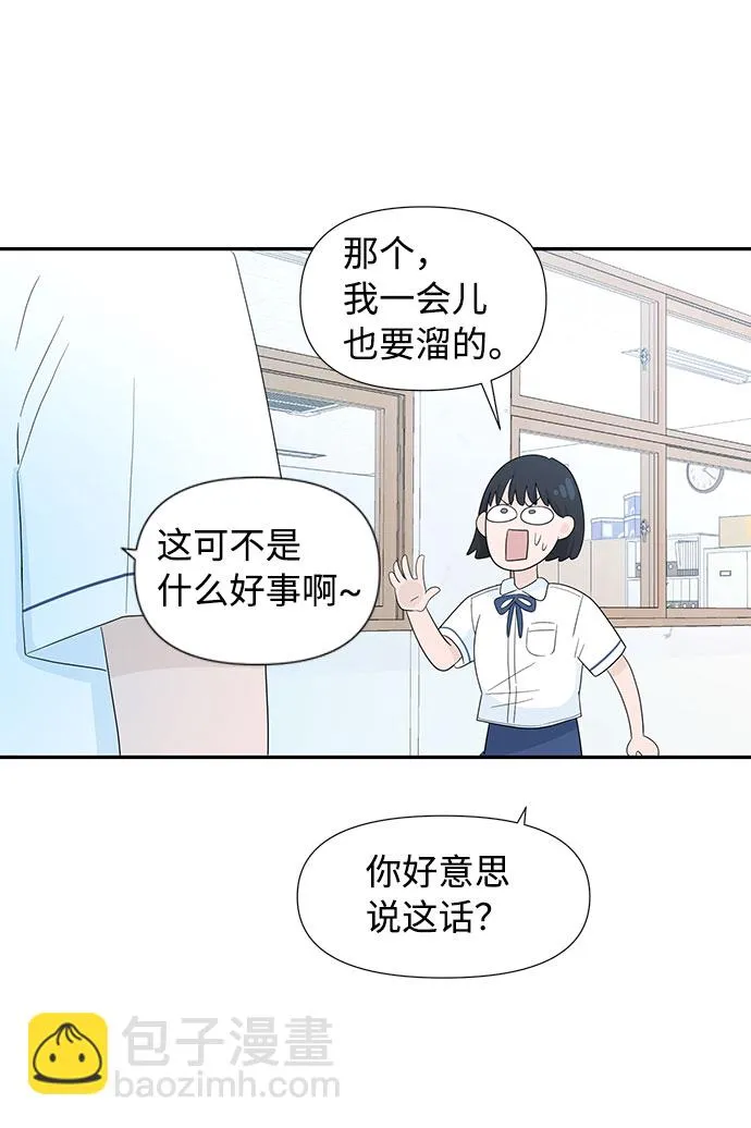 第1话 第80页