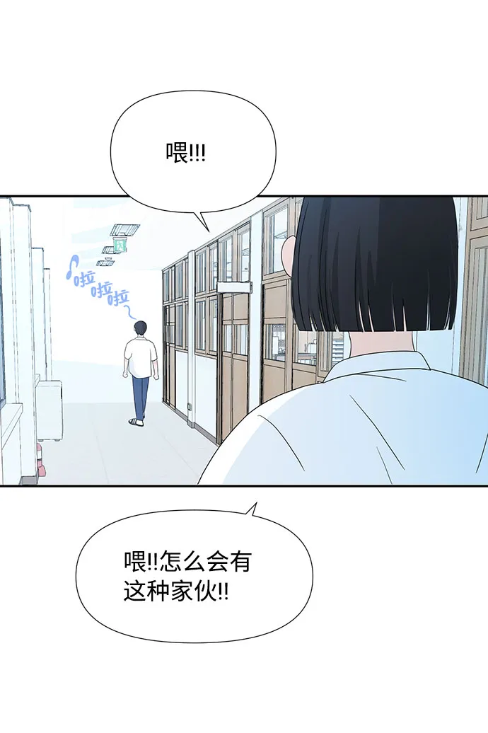 第1话 第81页