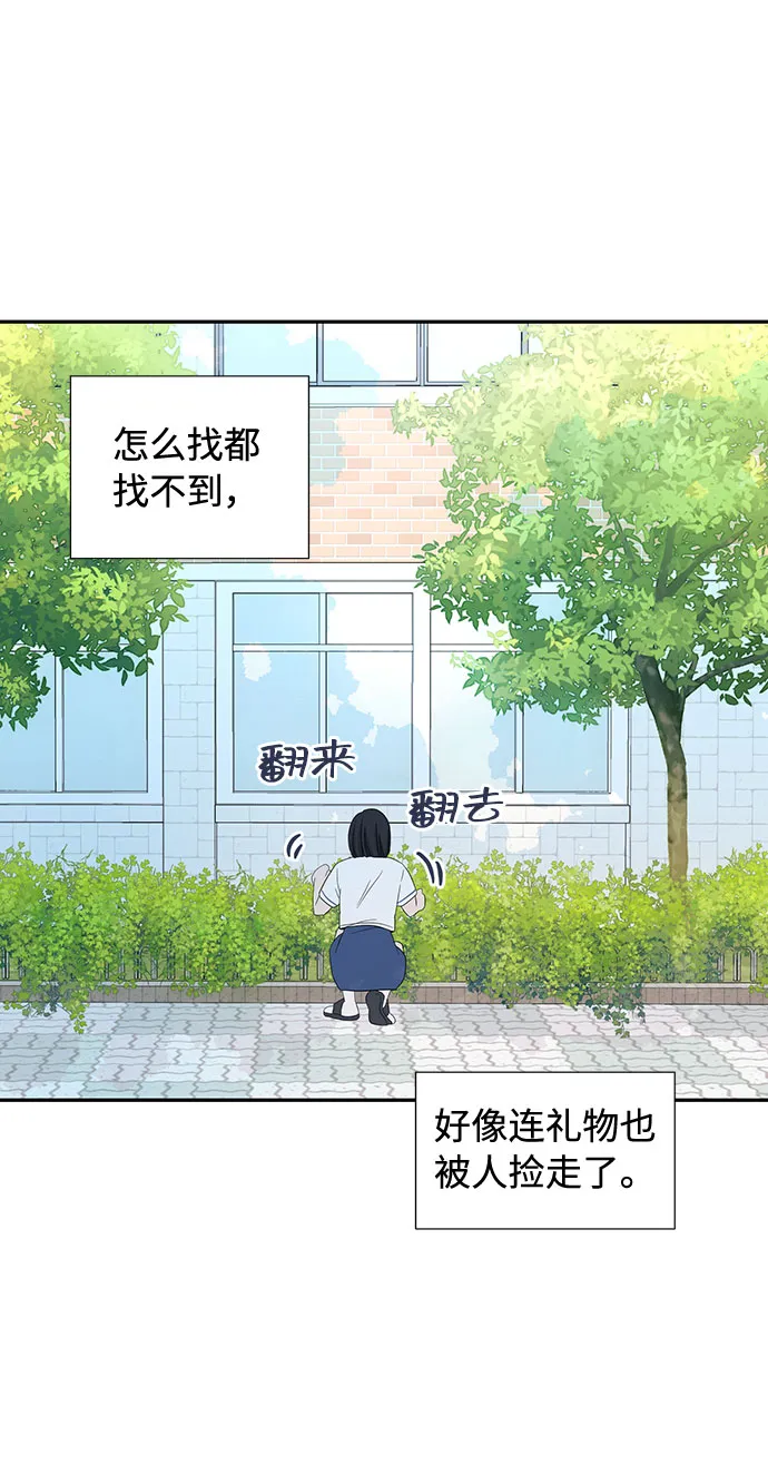 第1话 第85页