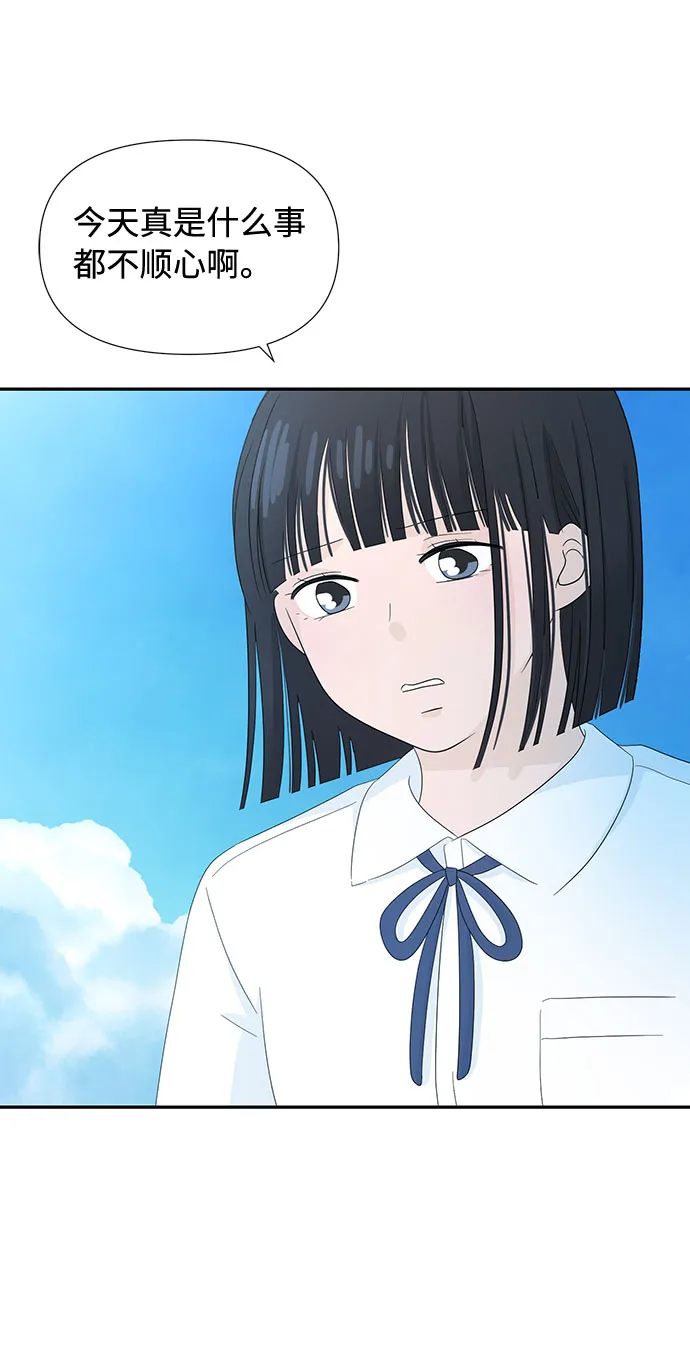 第1话 第86页