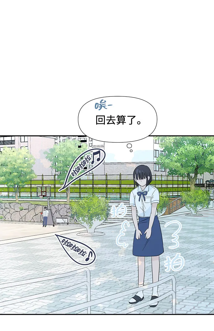 第1话 第87页