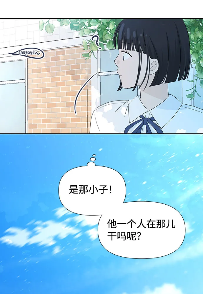 第1话 第88页