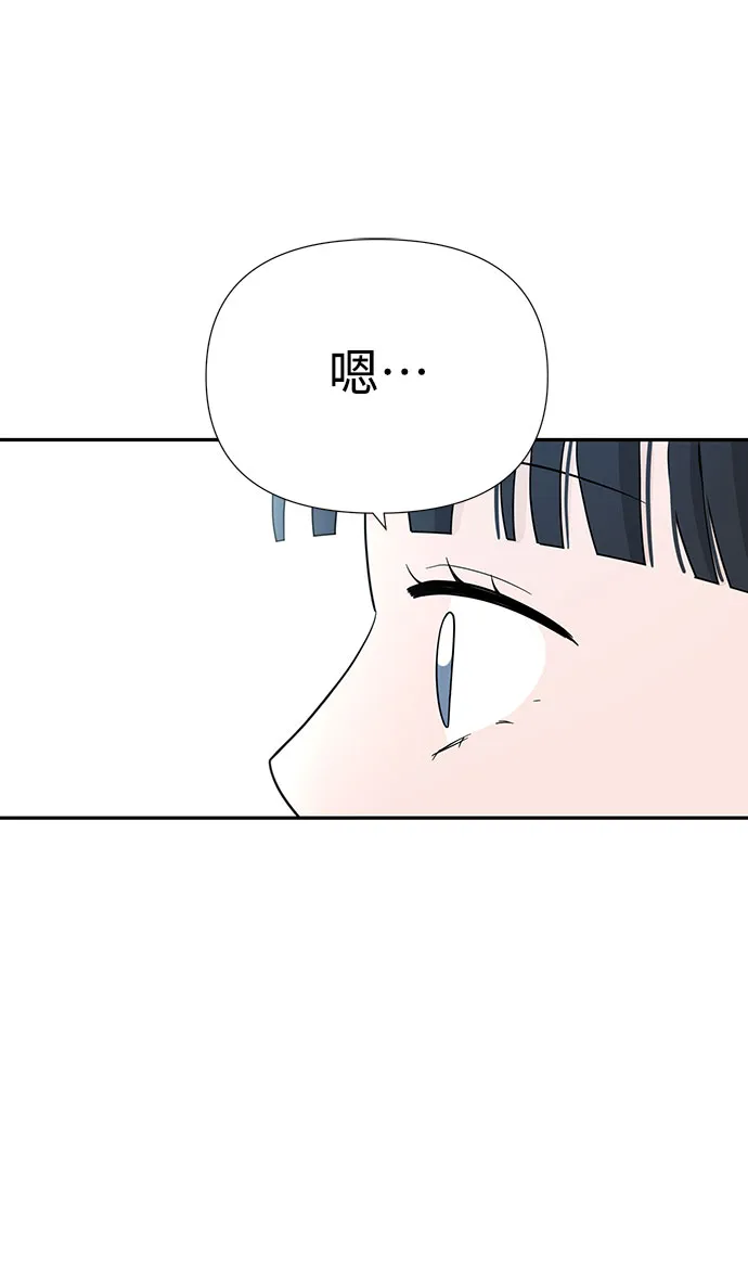 第1话 第90页