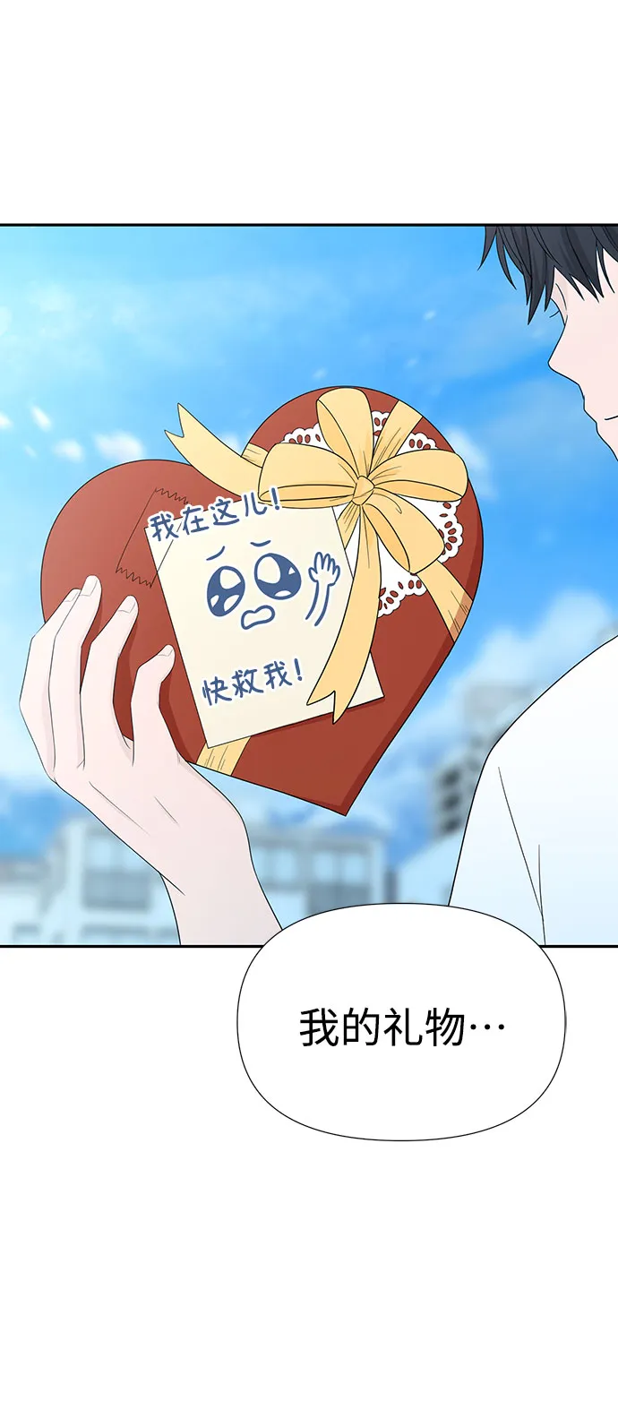 第1话 第91页