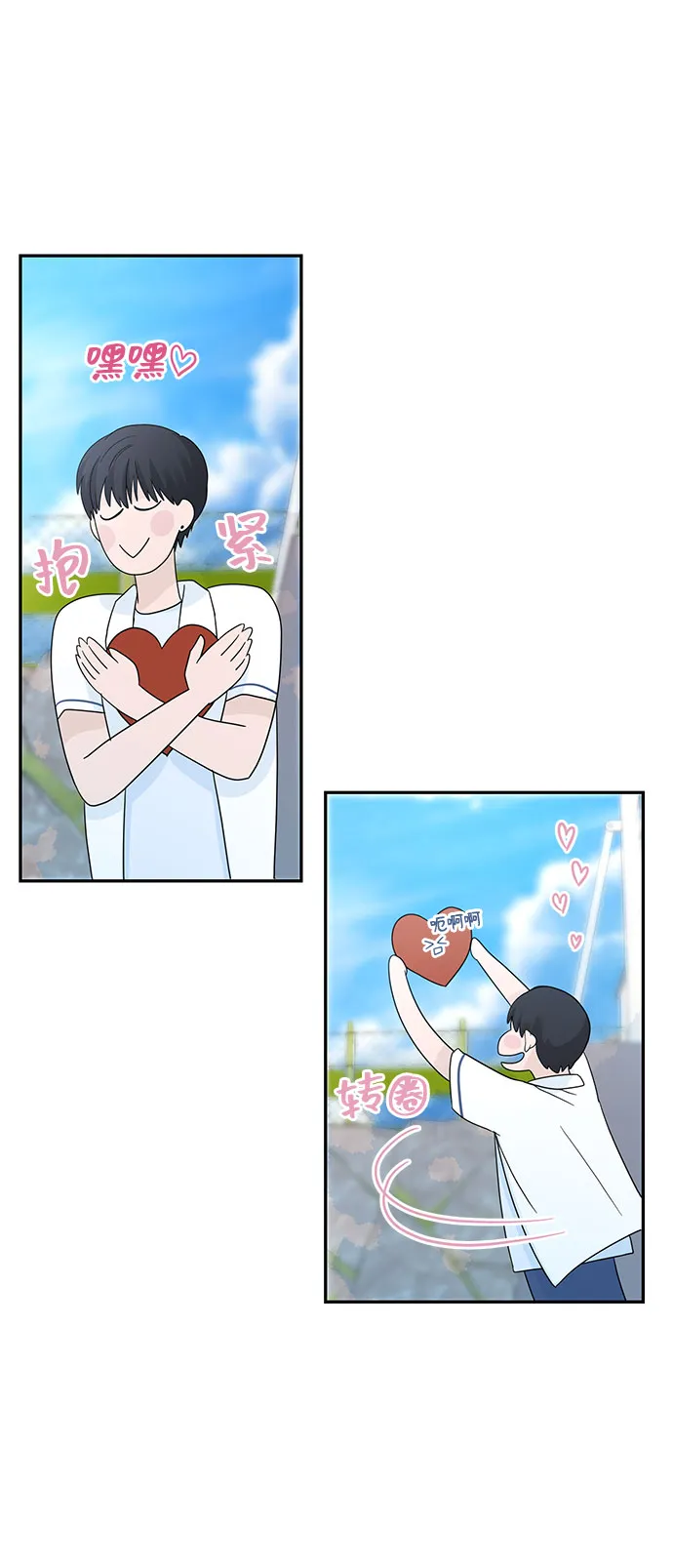 第1话 第92页