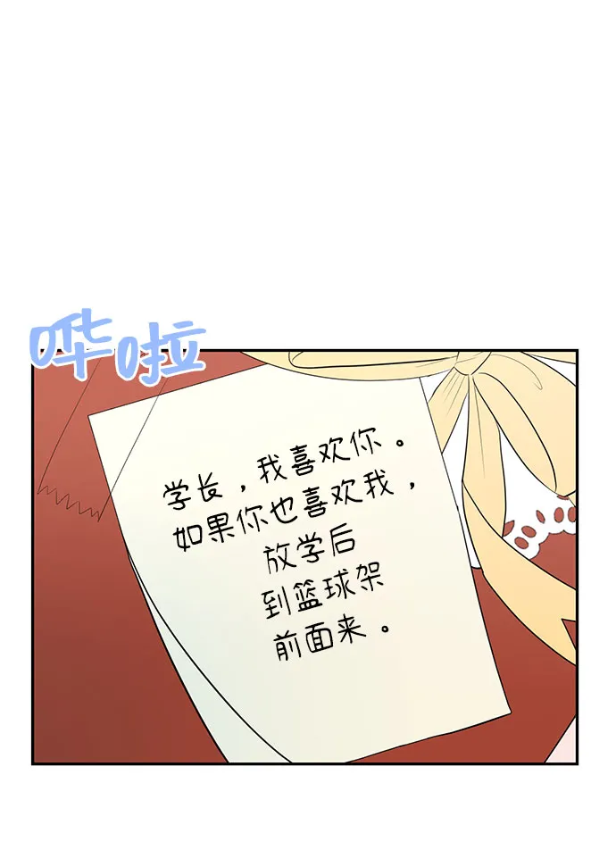 第1话 第93页