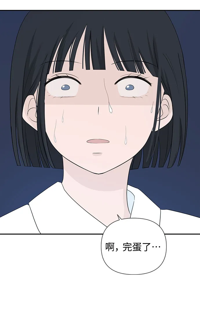 第1话 第94页