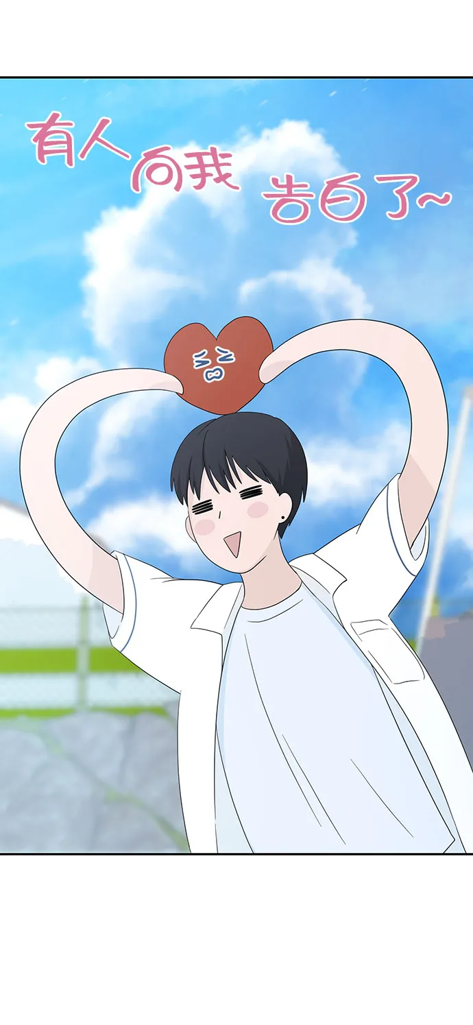 第1话 第96页
