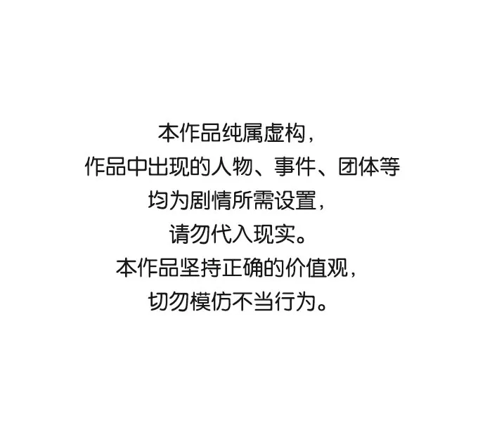 第10话 第1页