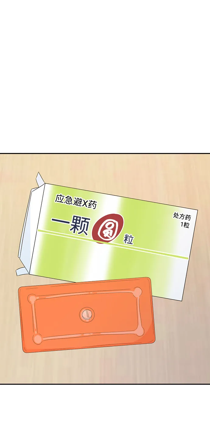 第10话 第2页