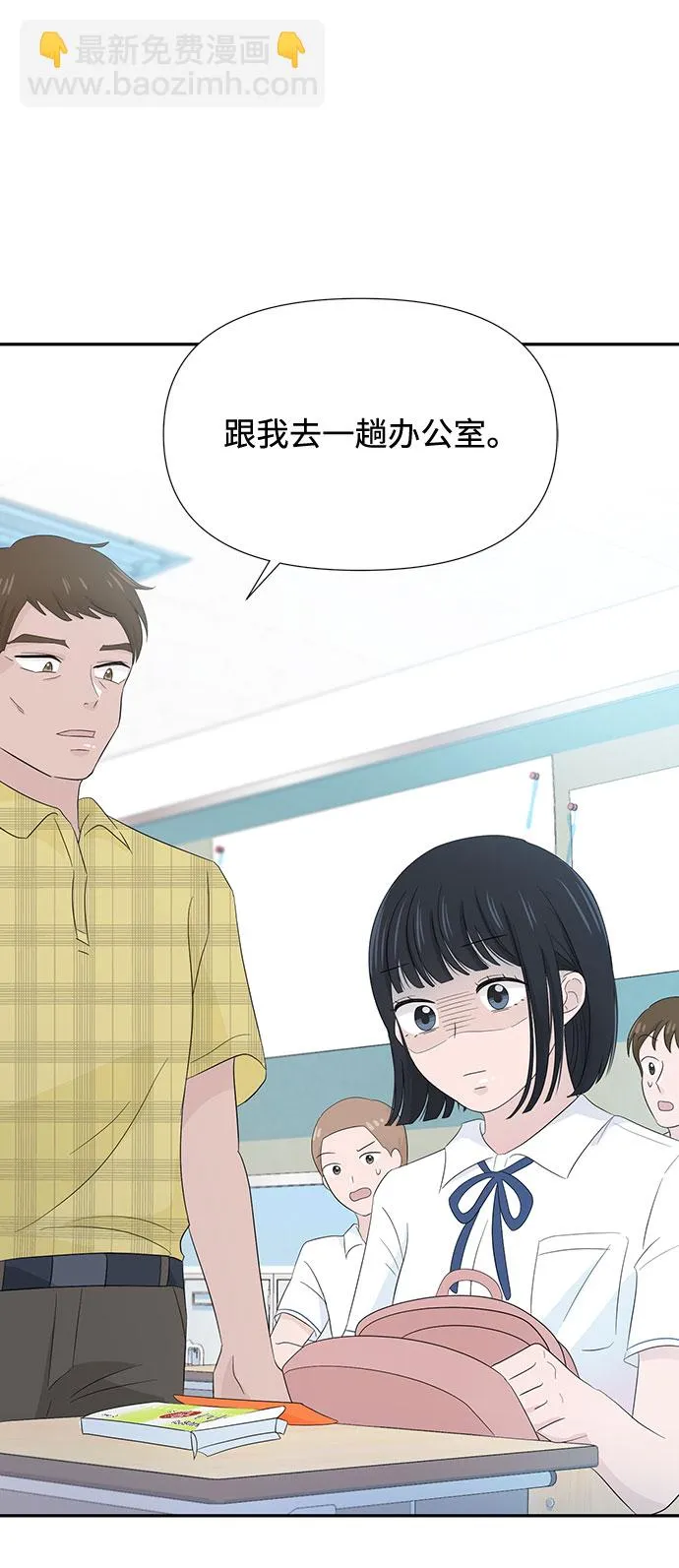第10话 第4页