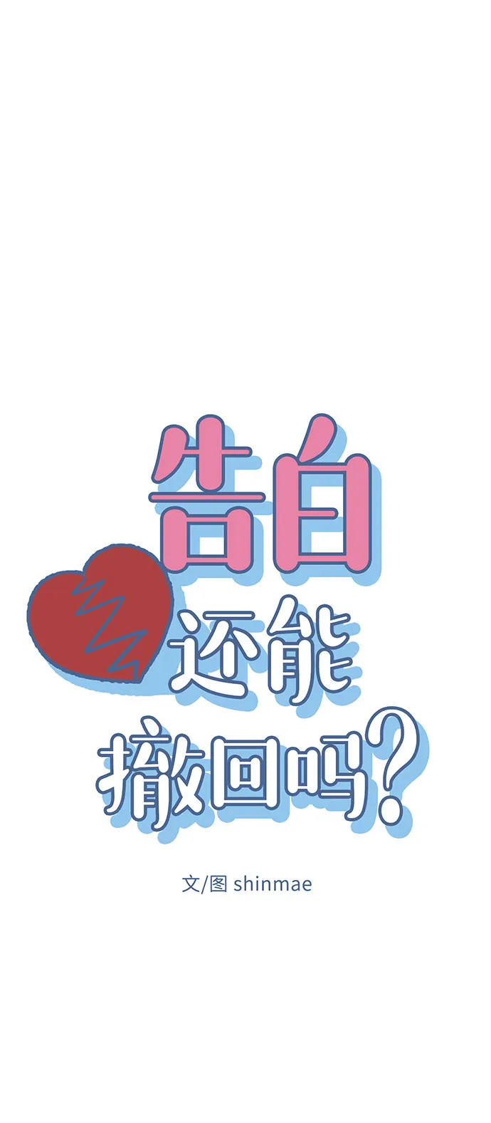 第10话 第5页