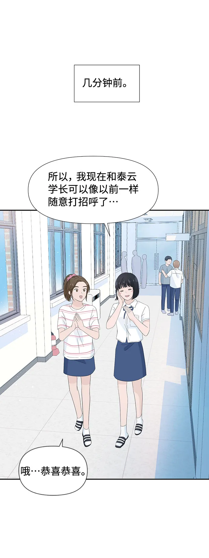 第10话 第6页