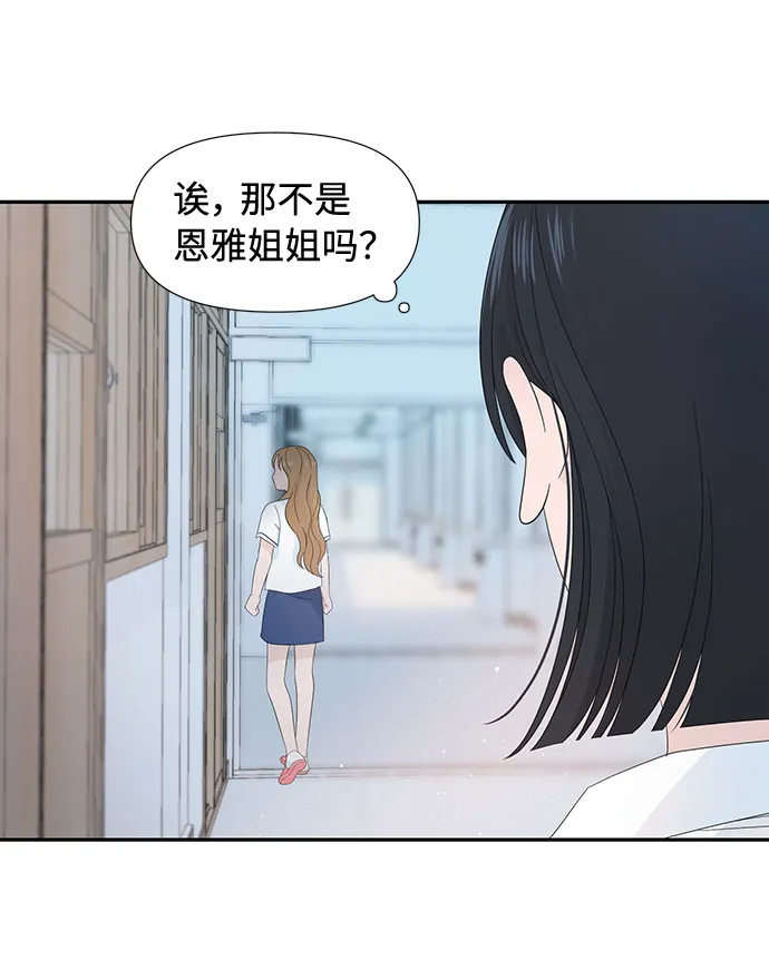第10话 第8页