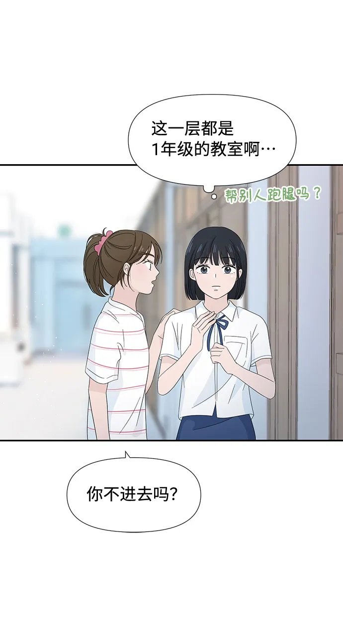 第10话 第9页