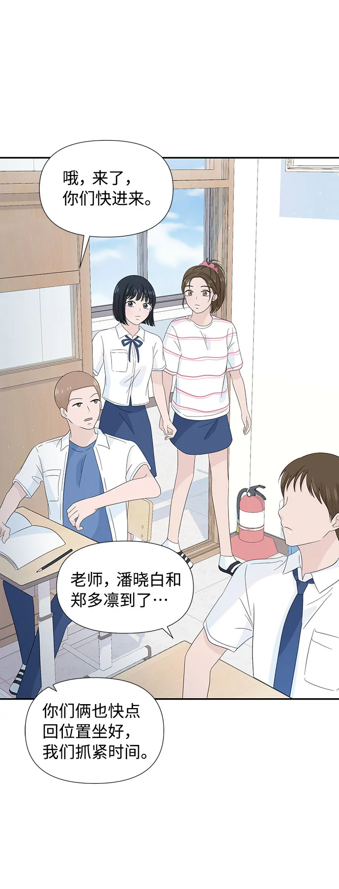 第10话 第10页