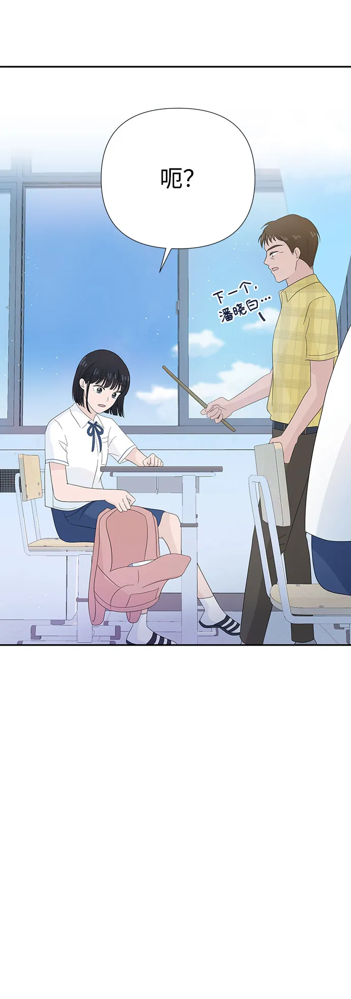 第10话 第15页