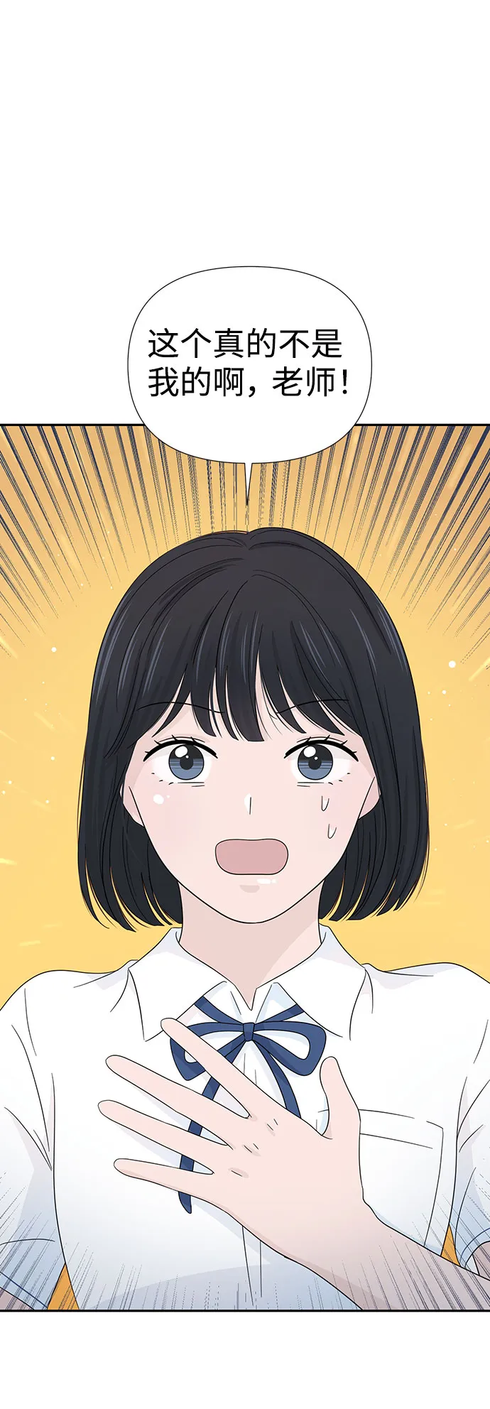 第10话 第16页