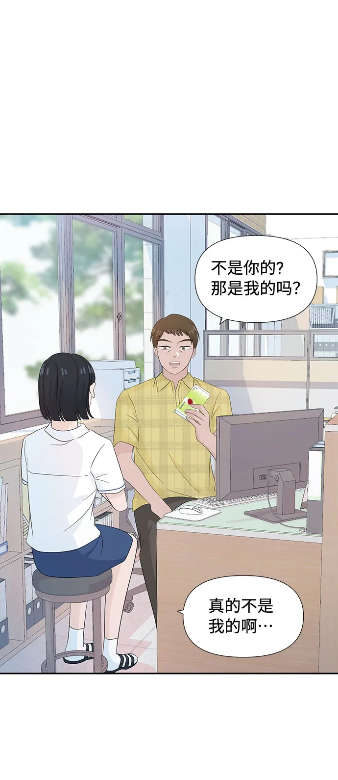 第10话 第17页