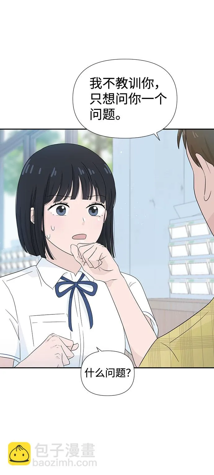 第10话 第18页