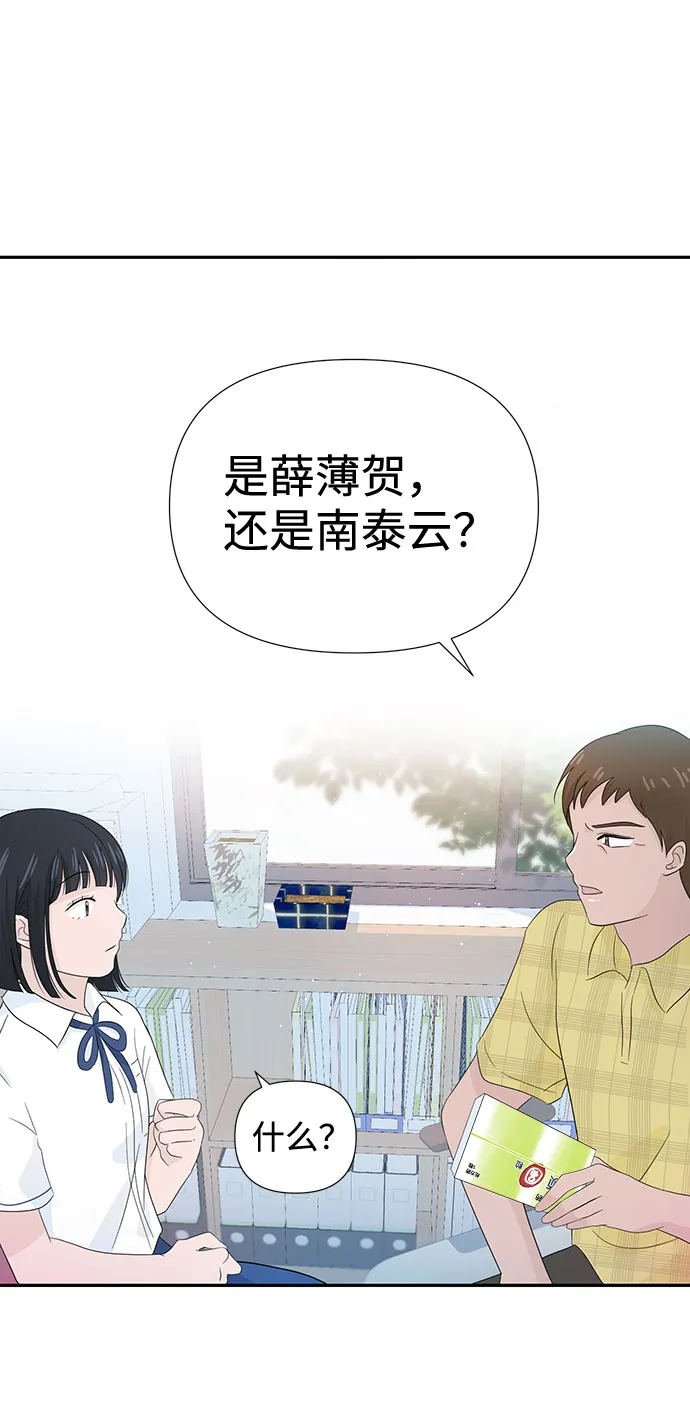 第10话 第19页