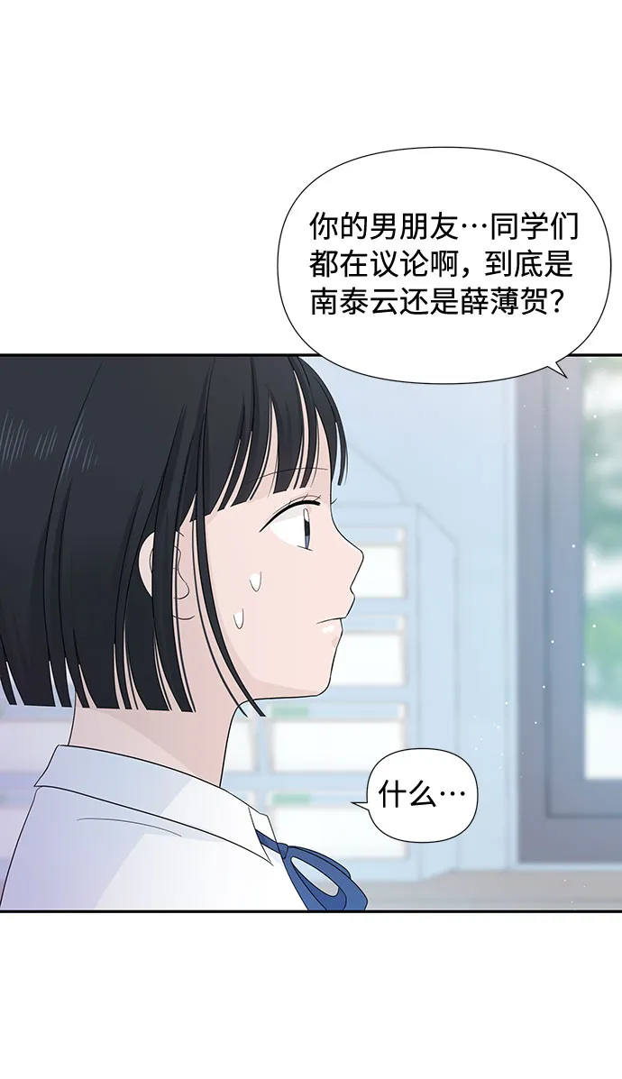 第10话 第20页