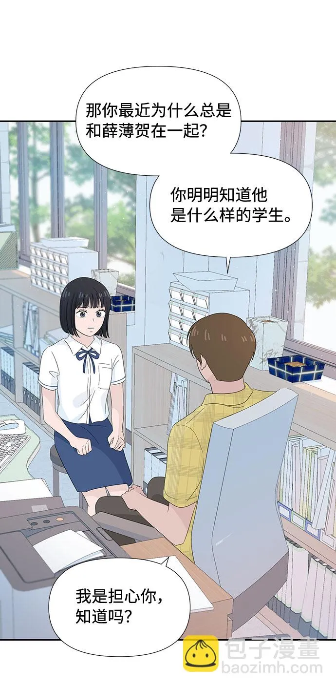 第10话 第22页