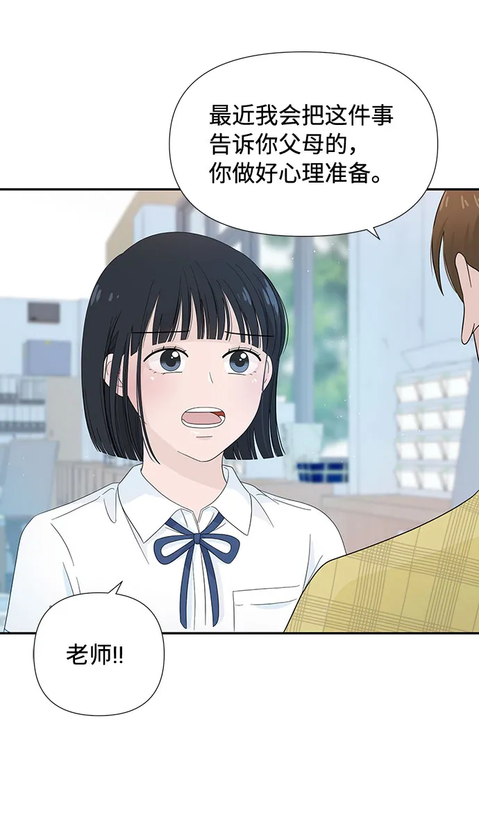 第10话 第23页