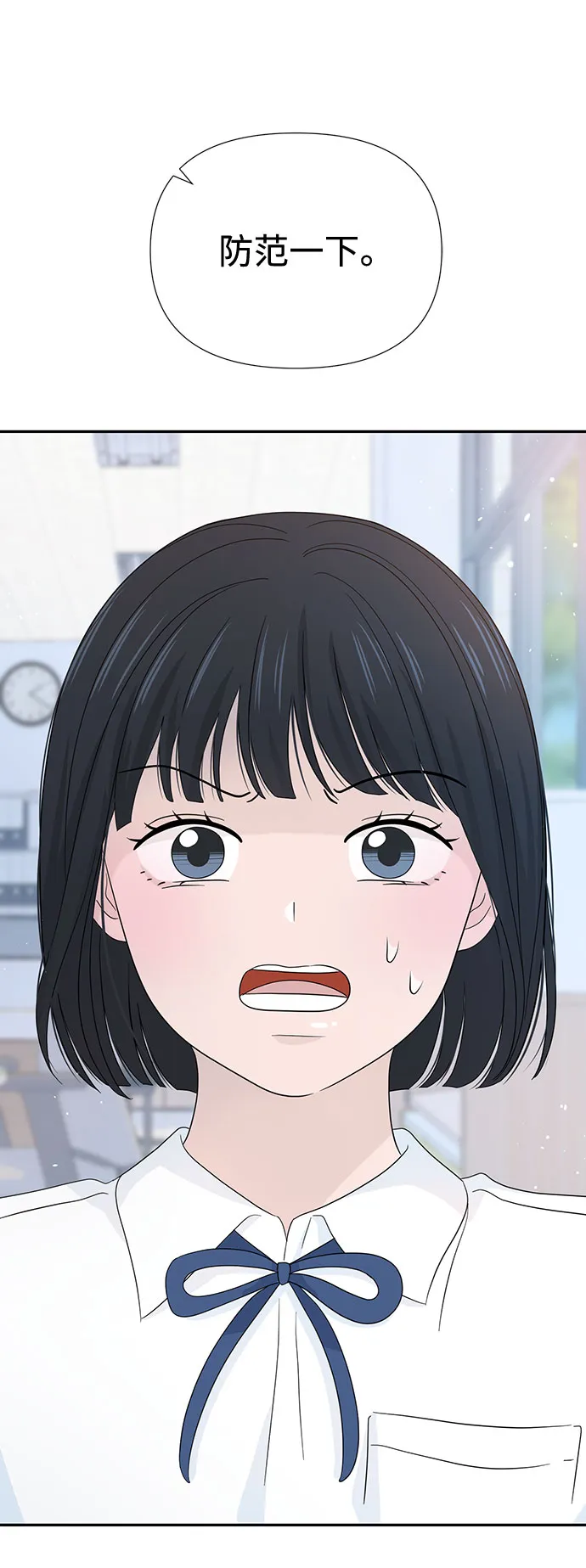 第10话 第26页