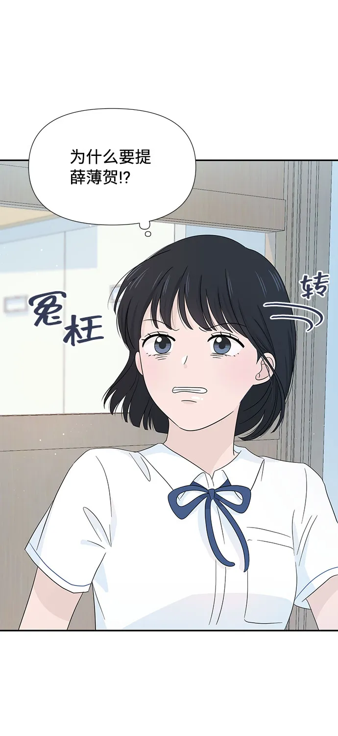 第10话 第29页