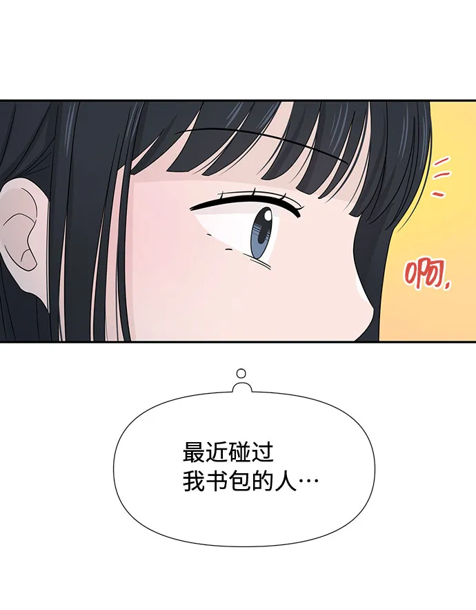 第10话 第32页