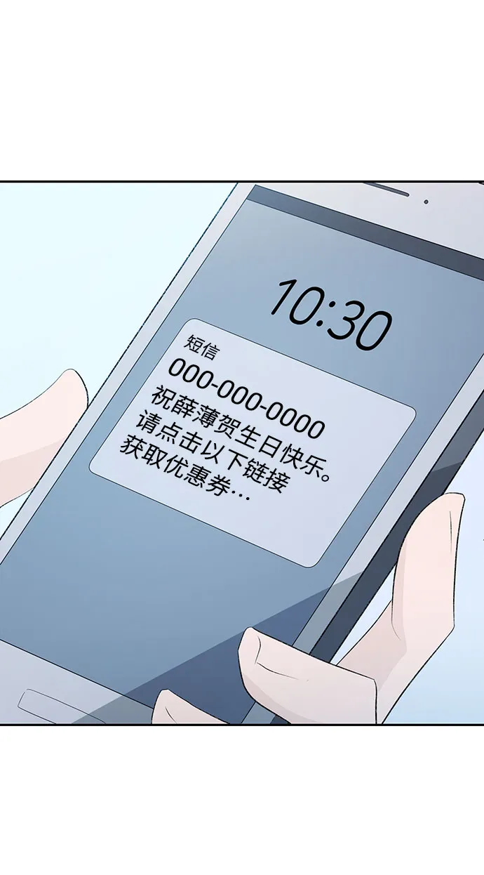 第10话 第36页
